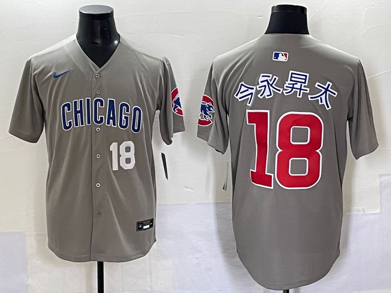 Men 2025 Chicago Cubs #18 Imanaga Grey Game Nike MLB Jersey style 7031